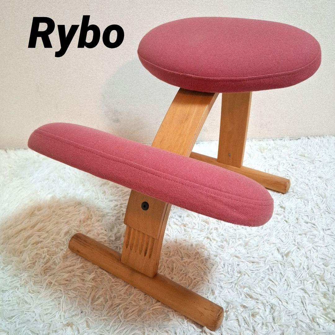 【状態良好】リボ社 サカモトハウス バランスチェア バランスイージー ピンク