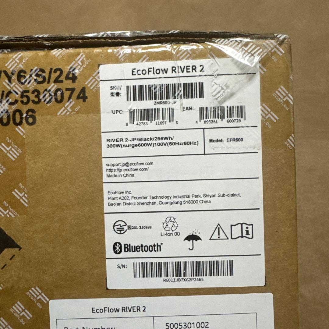 EcoFlow  2 ポータブル電源　エコフロー　ZMR600-JP