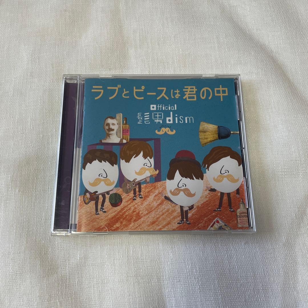 Official髭男dism ラブとピースは君の中　サイン入り