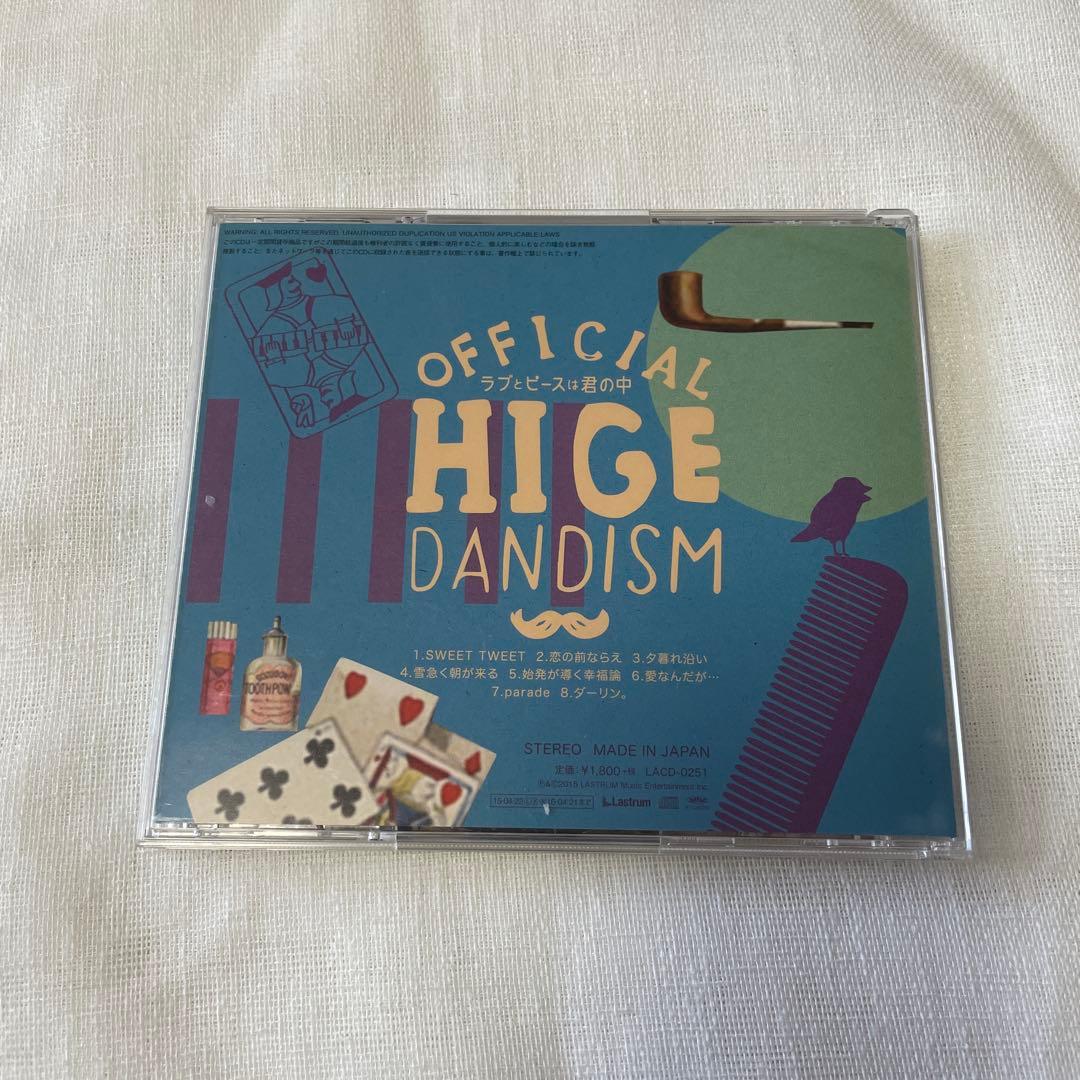 Official髭男dism ラブとピースは君の中　サイン入り