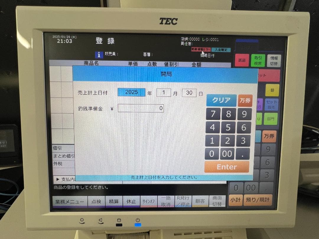 TEC POSレジ QT-100 ShopWork7G+VT-280 新紙幣対応