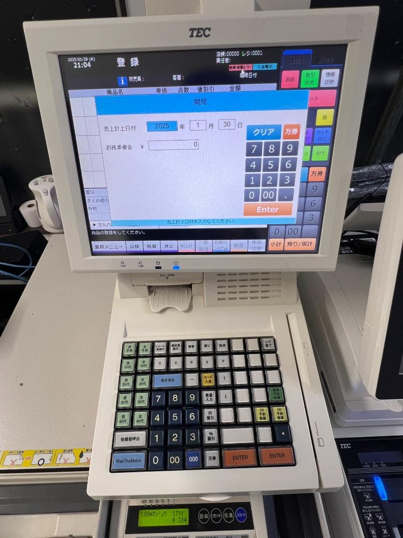 TEC POSレジ QT-100 ShopWork7G+VT-280 新紙幣対応