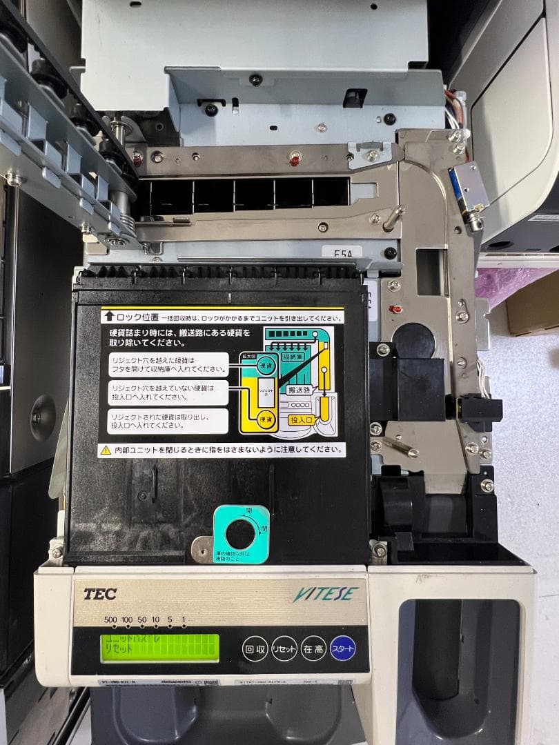 TEC POSレジ QT-100 ShopWork7G+VT-280 新紙幣対応