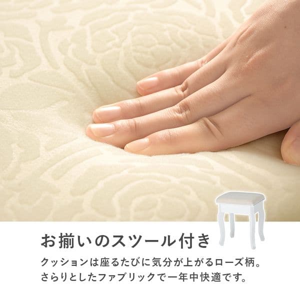 ドレッサー 約幅70×奥行42×高さ130cm ホワイト