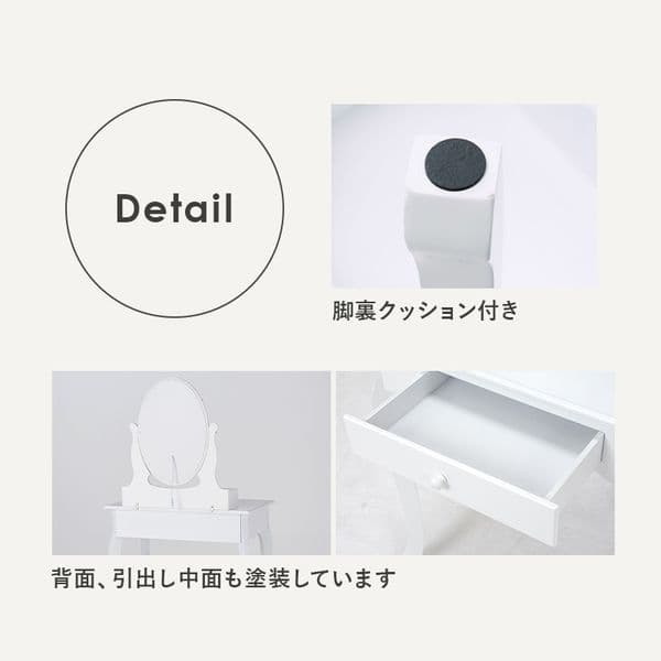 ドレッサー 約幅70×奥行42×高さ130cm ホワイト