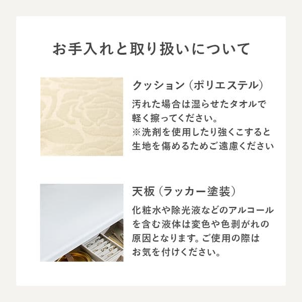 ドレッサー 約幅70×奥行42×高さ130cm ホワイト