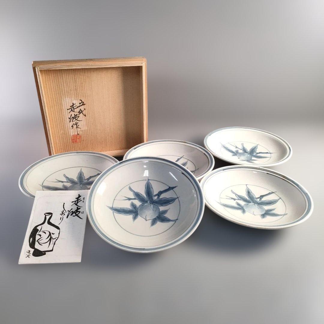 A1363-2/有田焼/五代 佐藤走波 作/染付桃絵銘々皿5客/共箱/懐石道具/