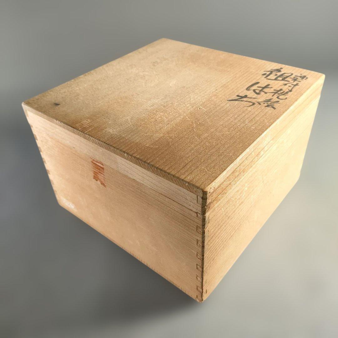 A1363-2/有田焼/五代 佐藤走波 作/染付桃絵銘々皿5客/共箱/懐石道具/