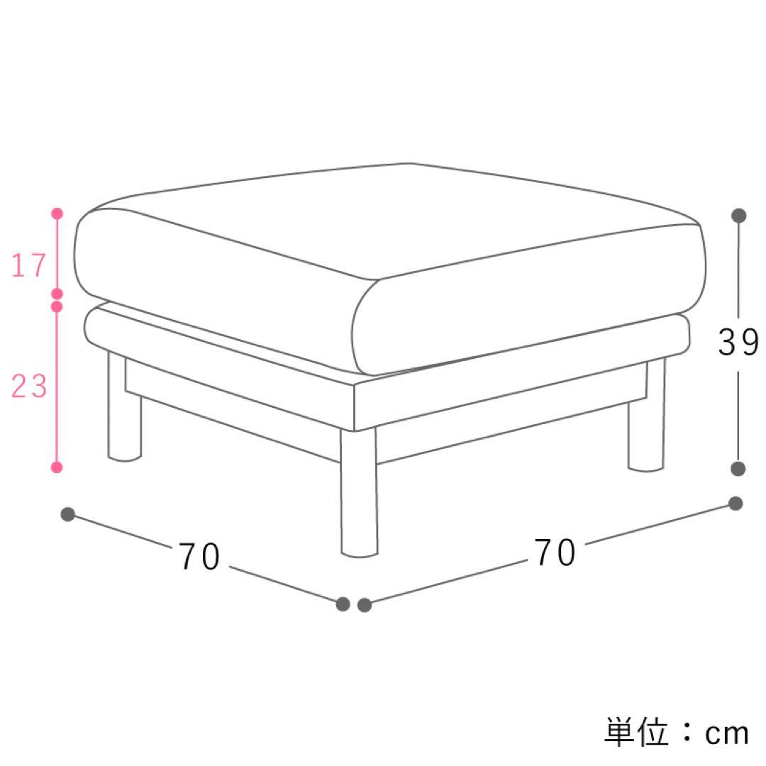 リセノ Re:CENO オットマン（のみ）