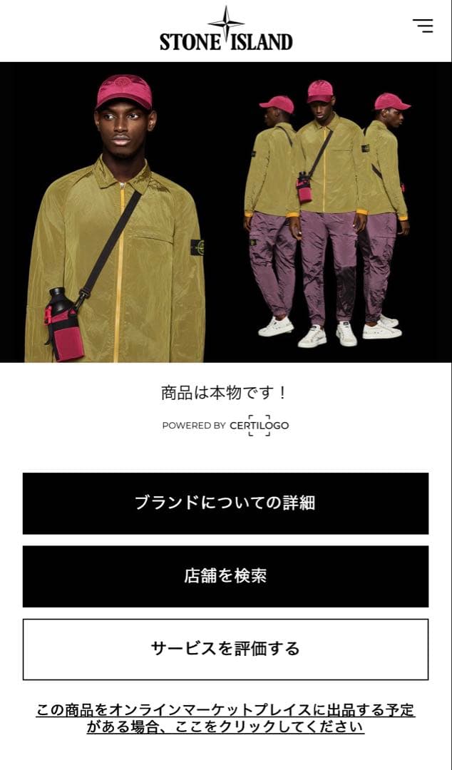 STONE  MA-1ジャケット オリーブ