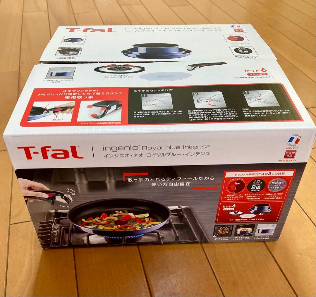 T-fal ingenio  blue Intense セット