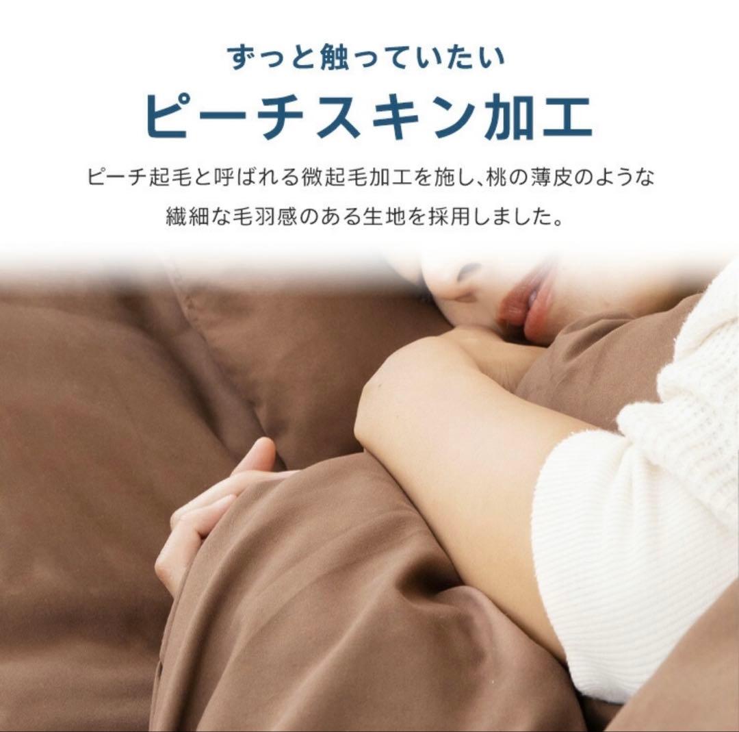 布団セット　ダブルサイズ　9点セット 未使用　①