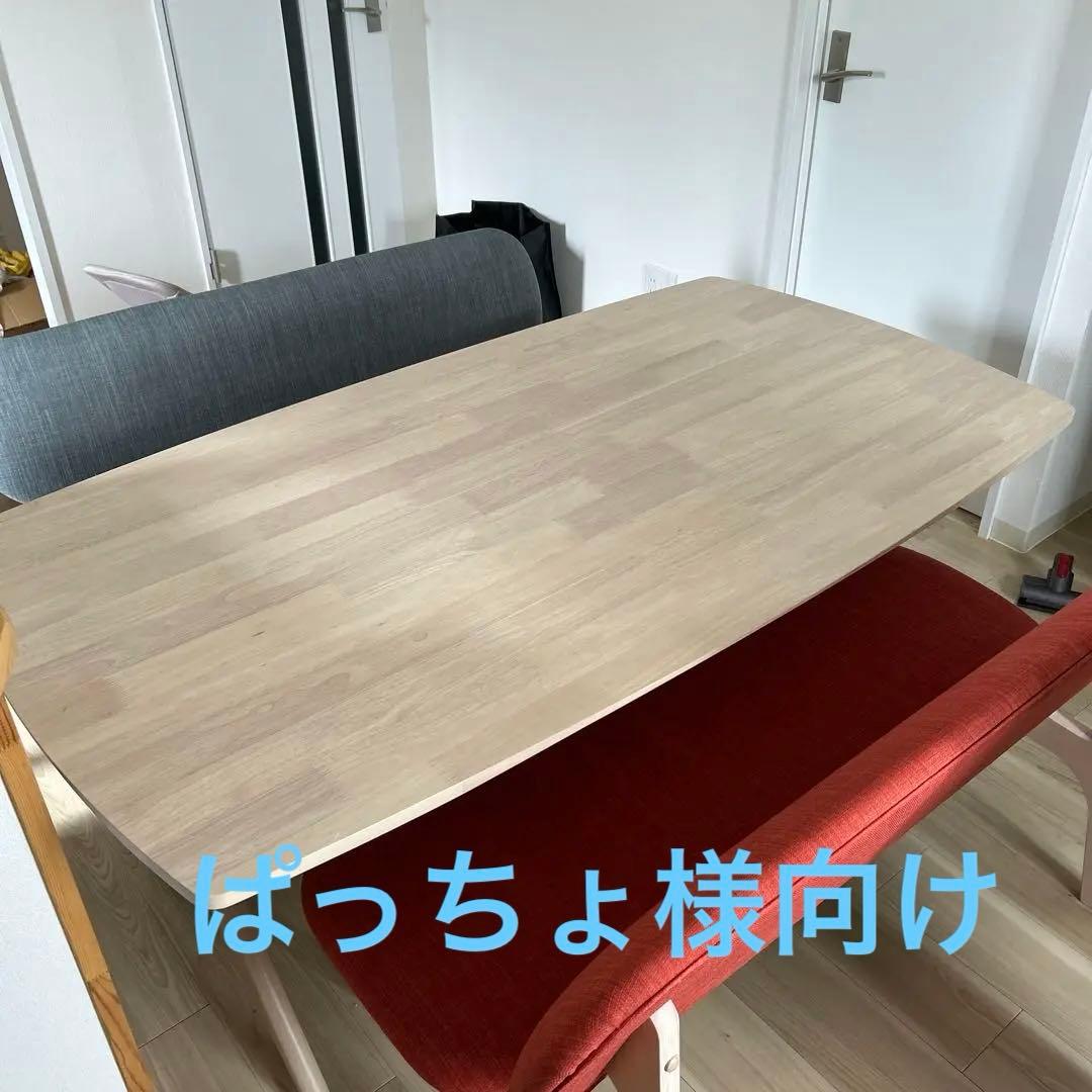 【お引取り前提】　ニトリ　ダイニングテーブル