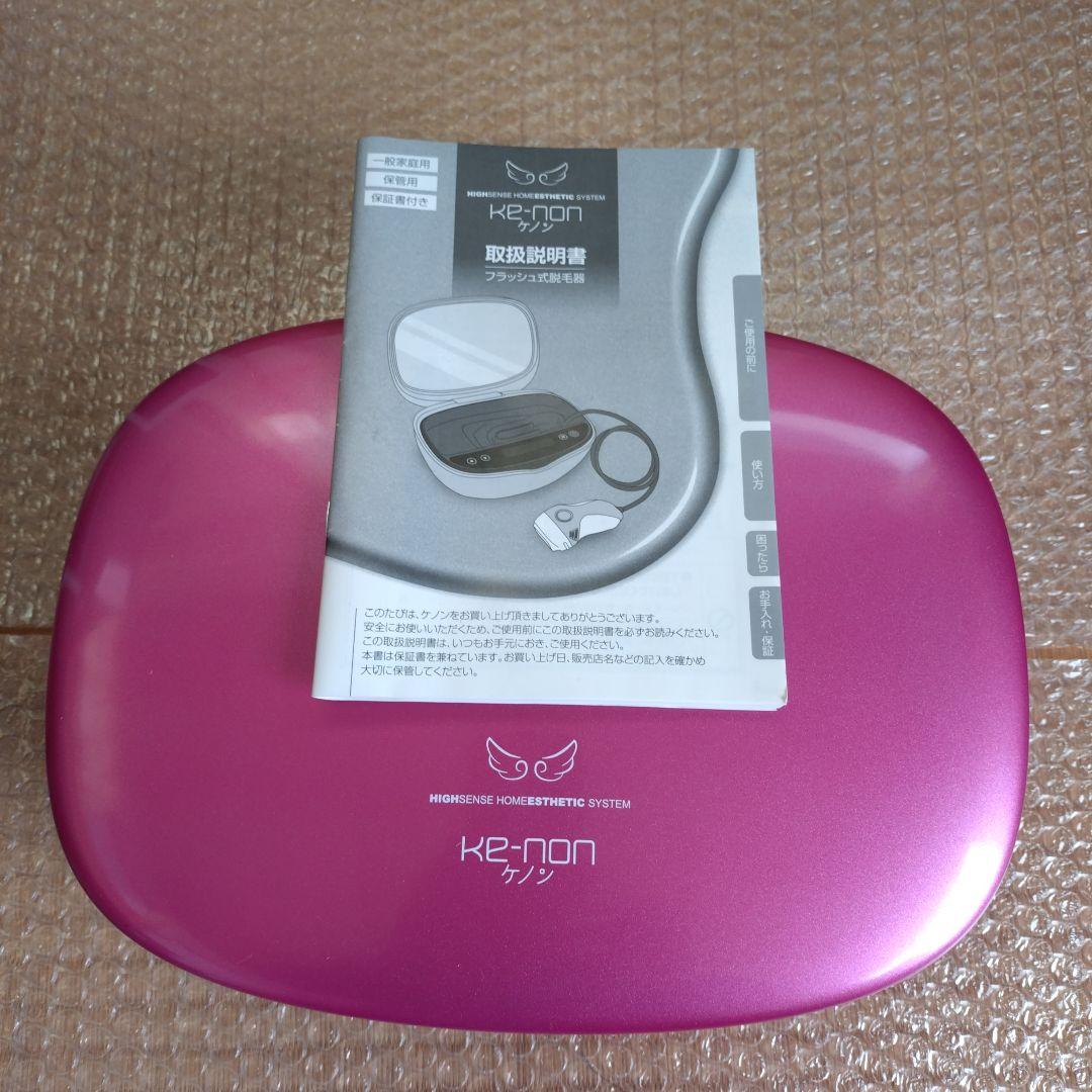 KE-NON 脱毛器 ピンク 日本製 取扱説明書付き