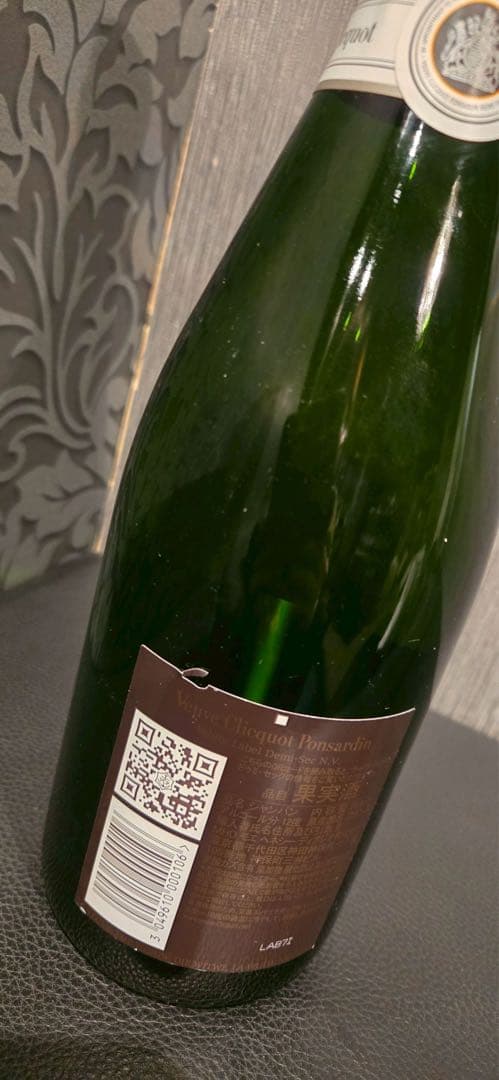 ヴーヴ・クリコ ホワイトラベル ドゥミ・セック 250周年記念 限定 未開封