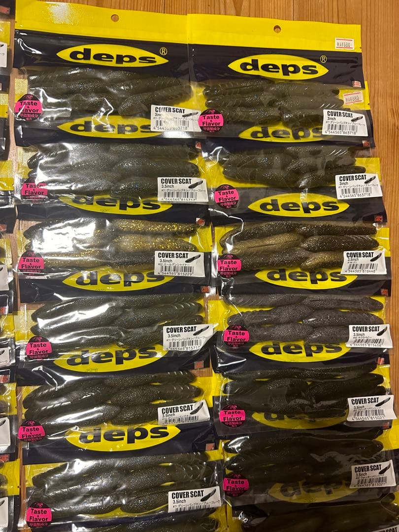 カバースキャット　フルセット