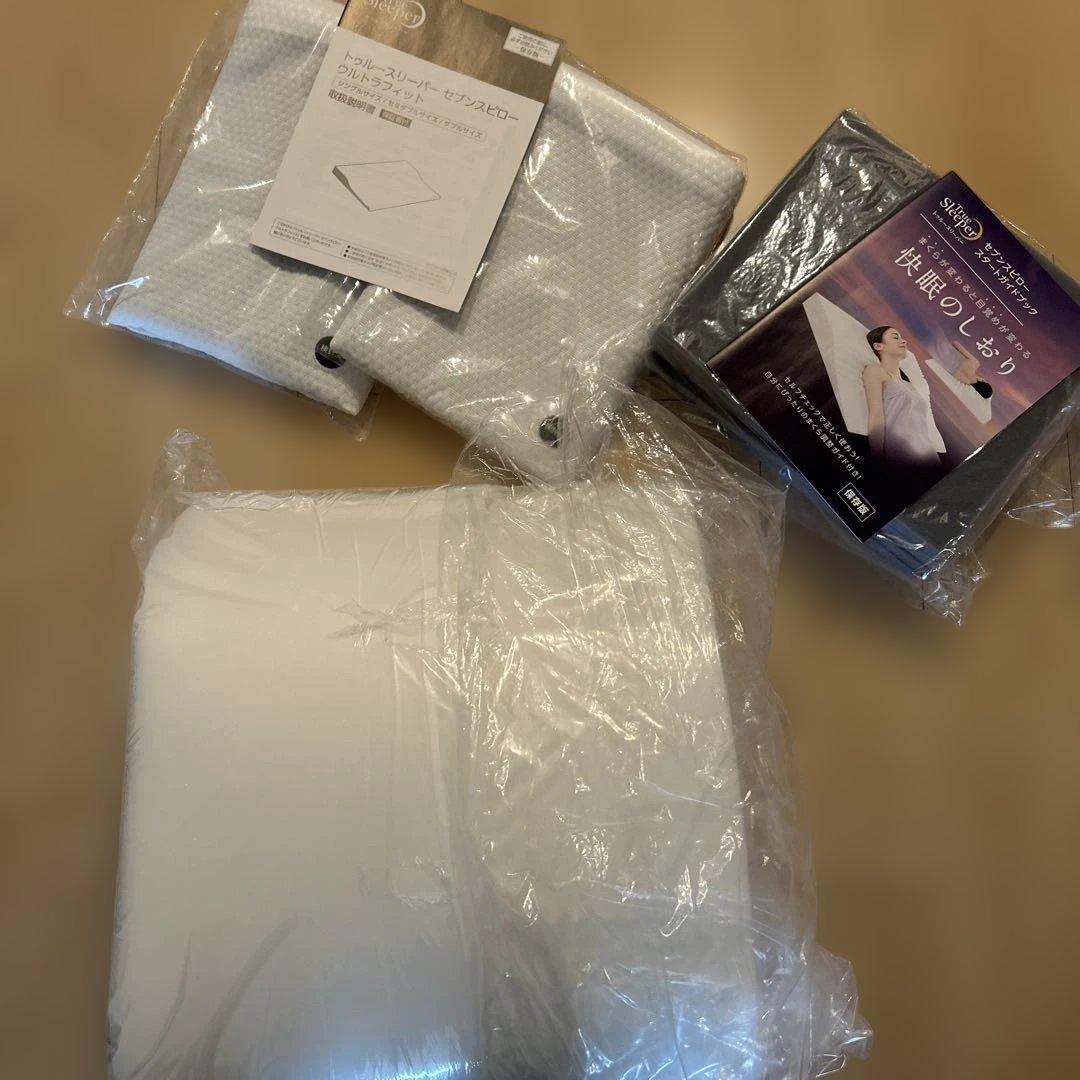 True Sleeper セブンスピロー ウルトラフィット　ダブル