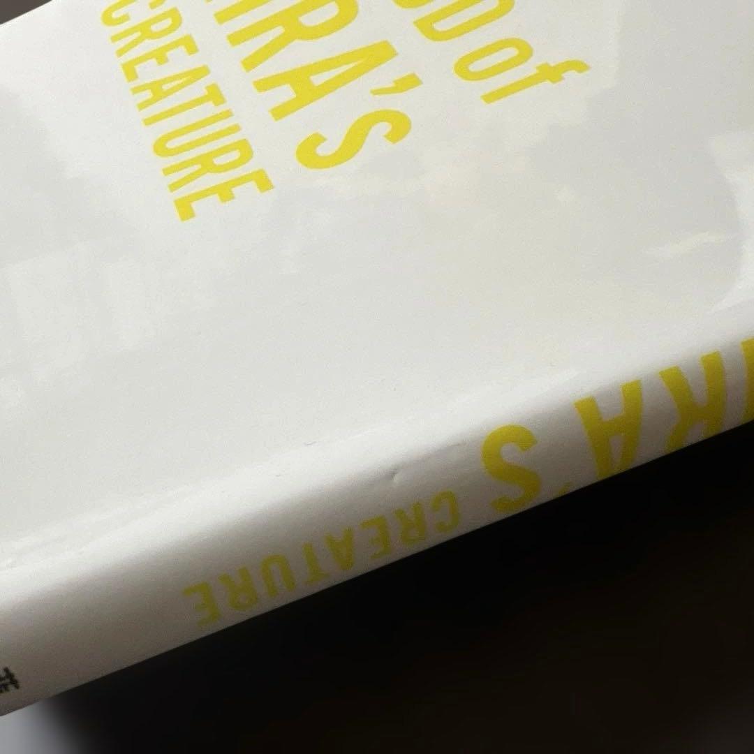 BLOOD of NIRA's CREATURE 韮沢靖追悼画集