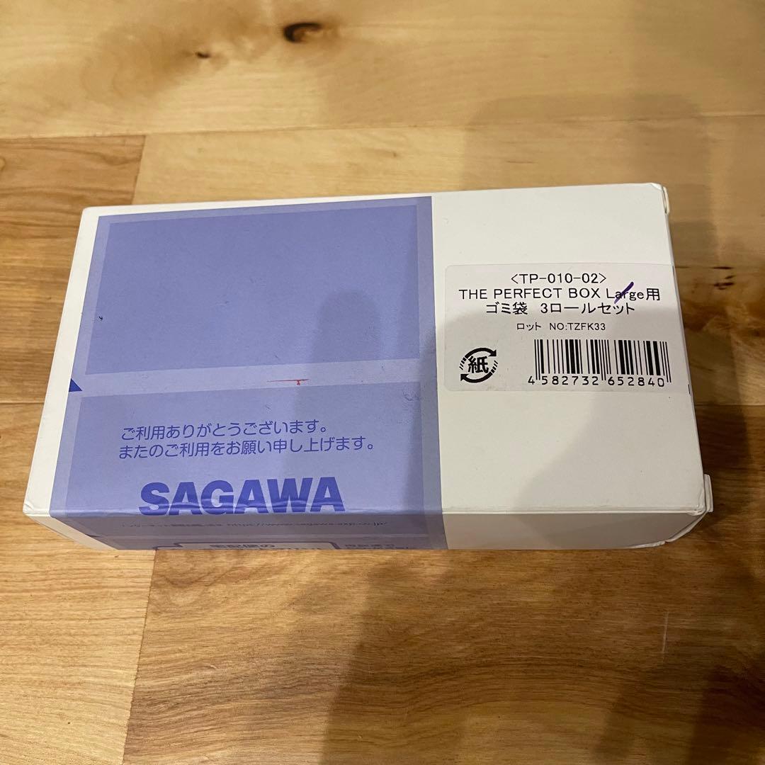 THE PERFECT BOX L パーフェクトボックス 自動 30L ゴミ箱