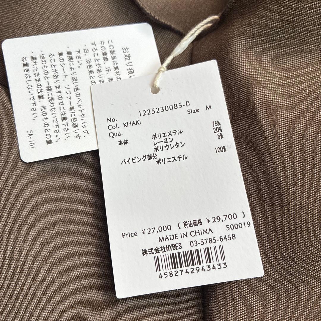 エトレトウキョウタンクオールインワン