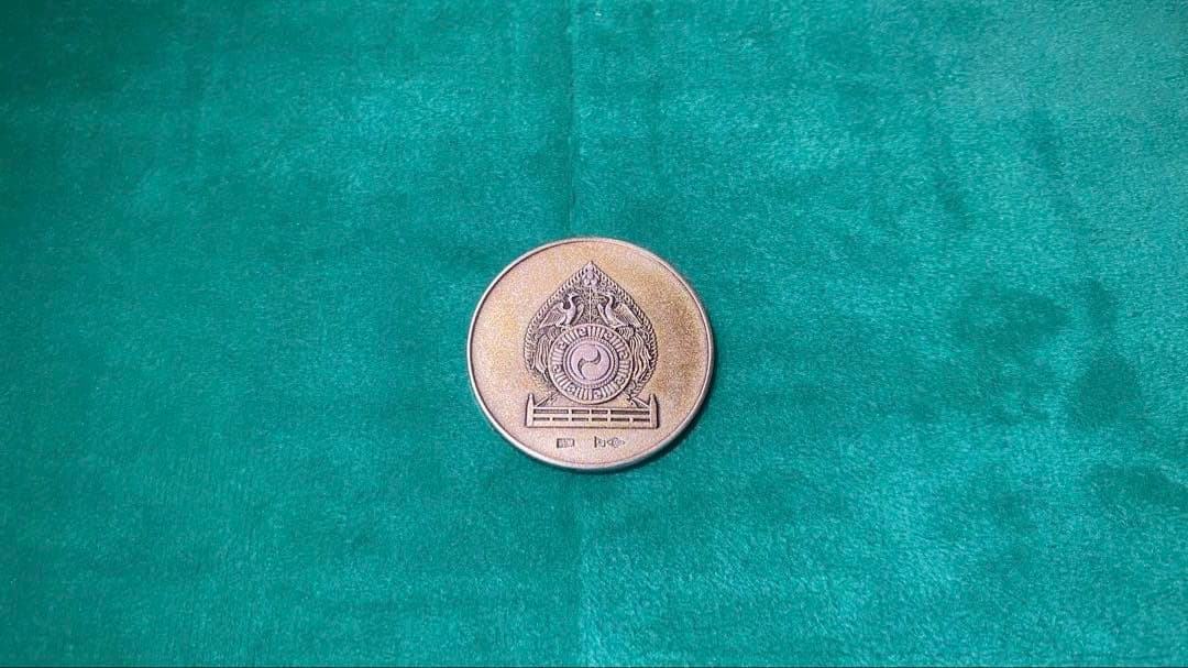 第60回 伊勢神宮 式年御遷宮記念記念メダル 純銀刻印