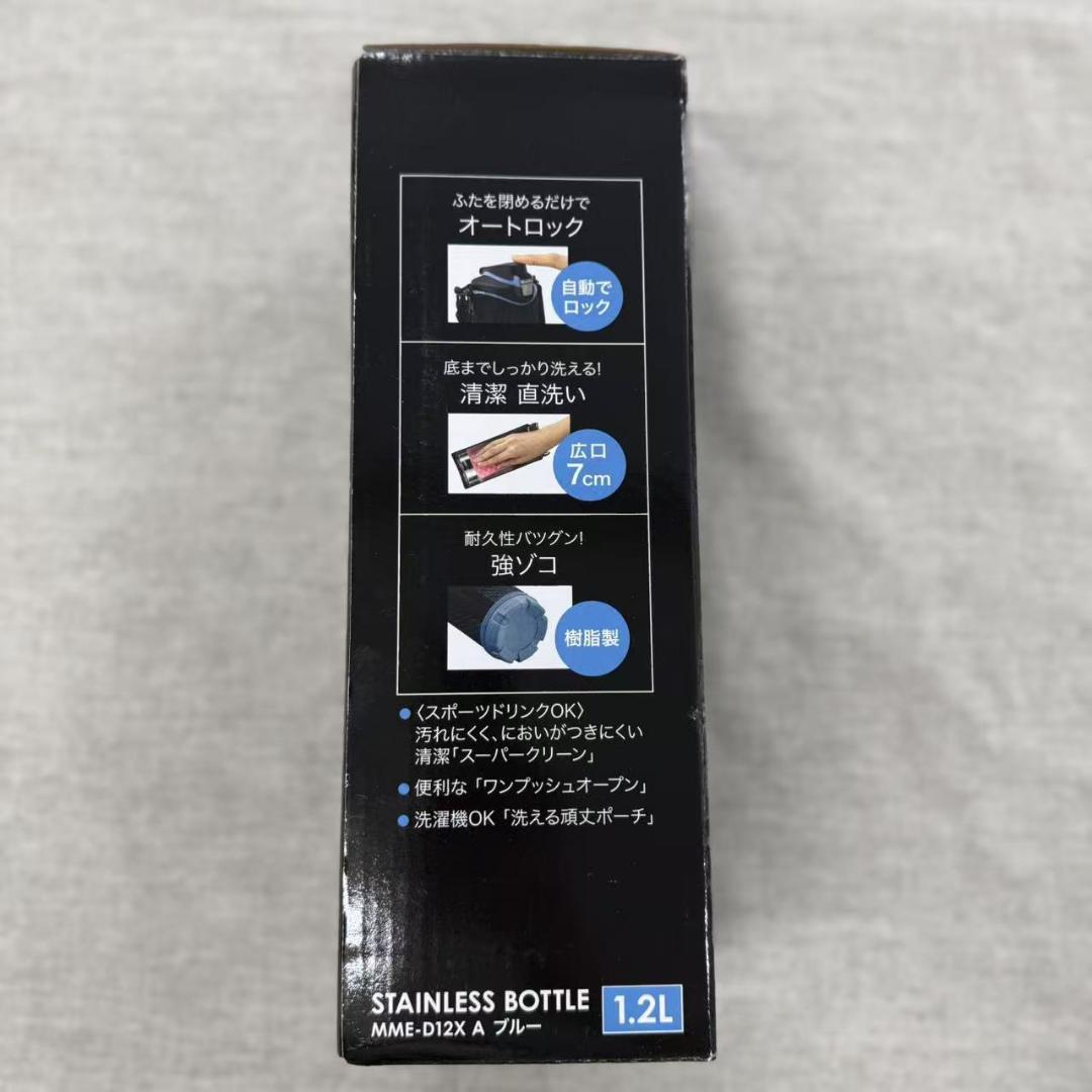 3103タイガー　ステンレスボトル＜サハラクール＞MME-D12X〈A〉