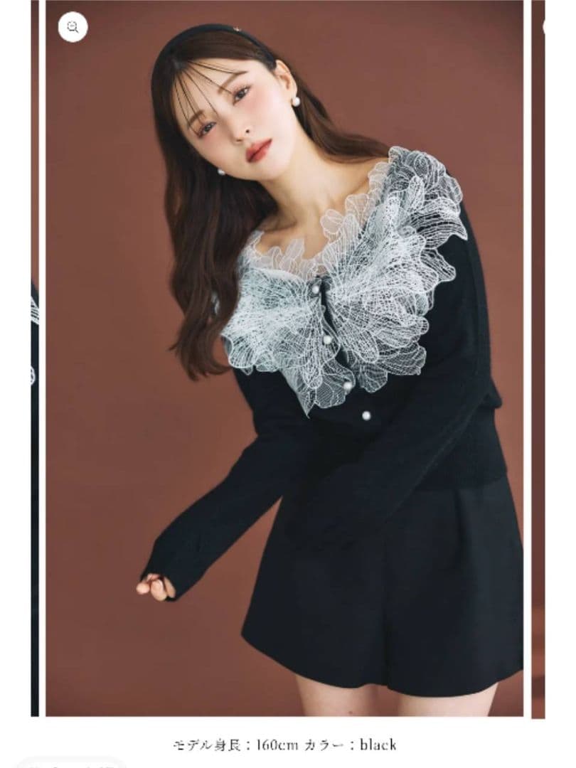 poláura　レースフリルカーディガン