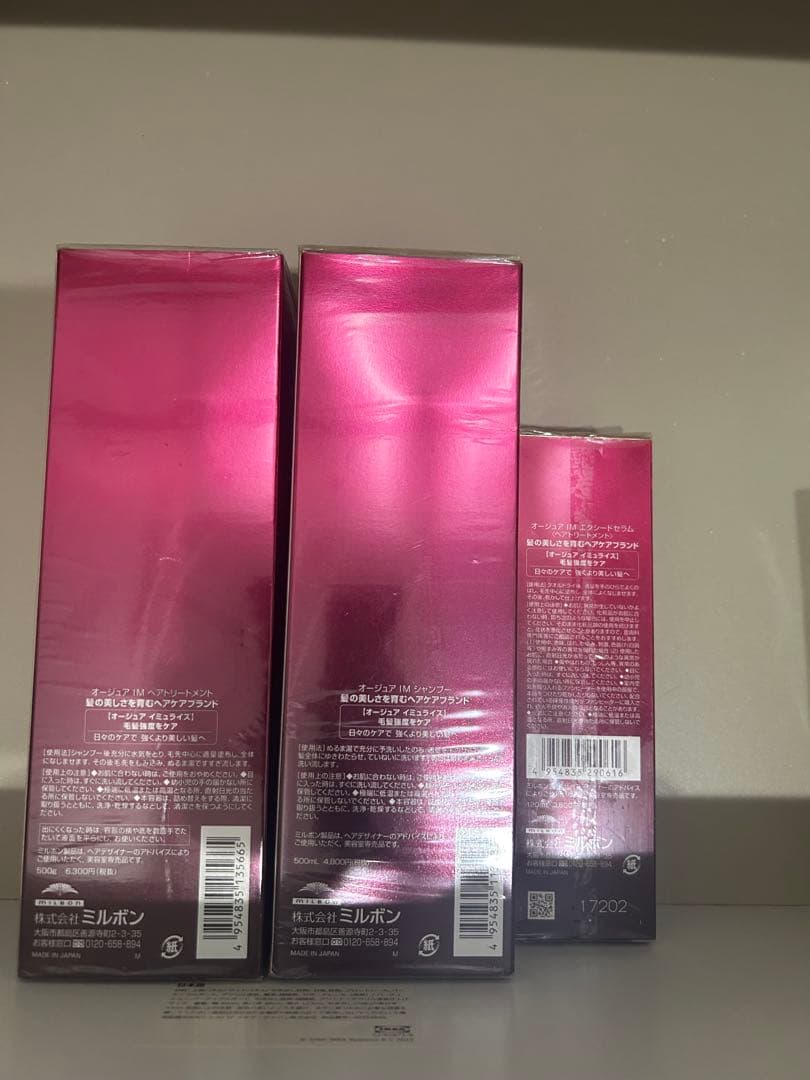 Aujua オージュアIM ヘアトリートメント シャンプー 3本セット