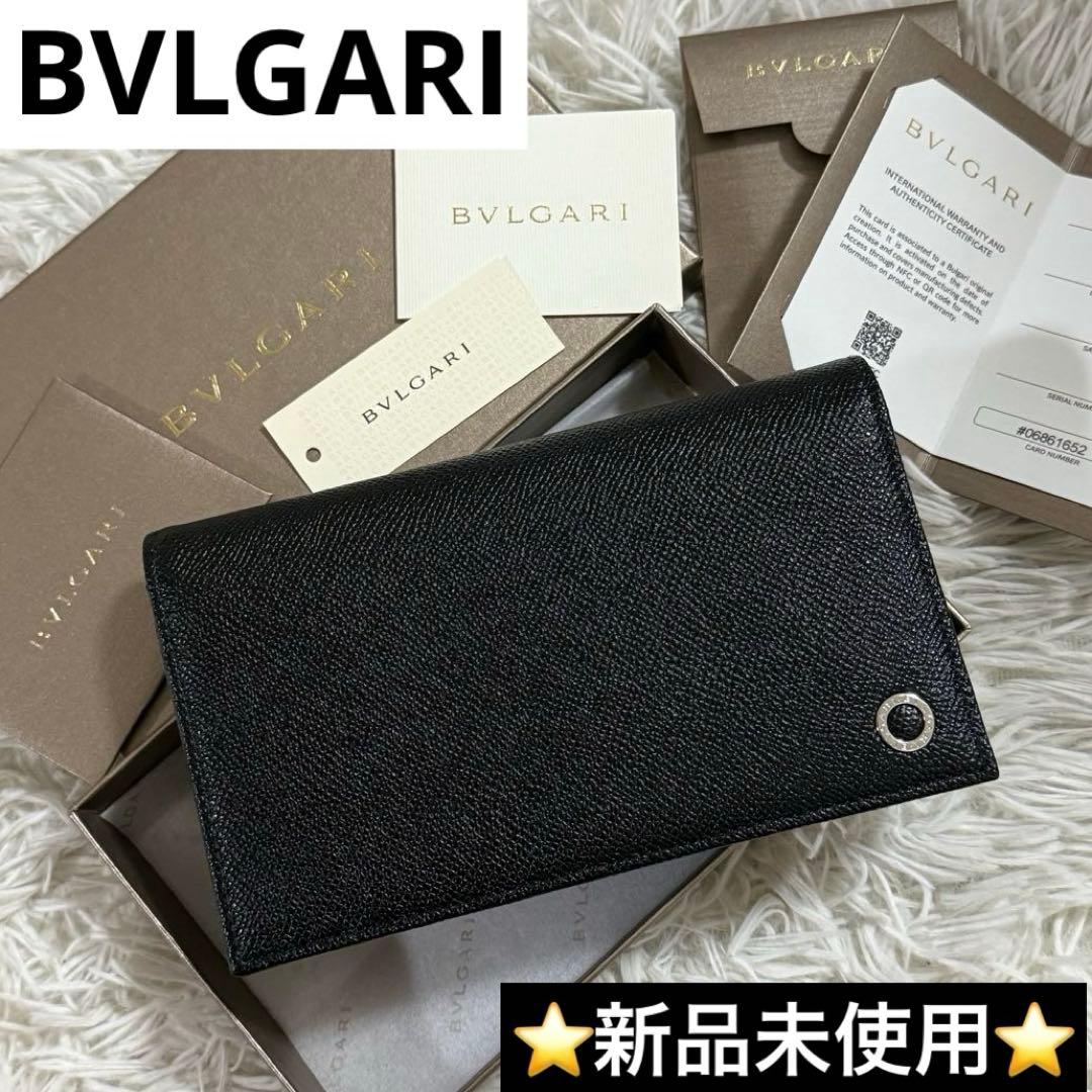 ⭐️未使用品⭐️　ブルガリ　BB Man　長財布　二つ折り　ブラック　30398