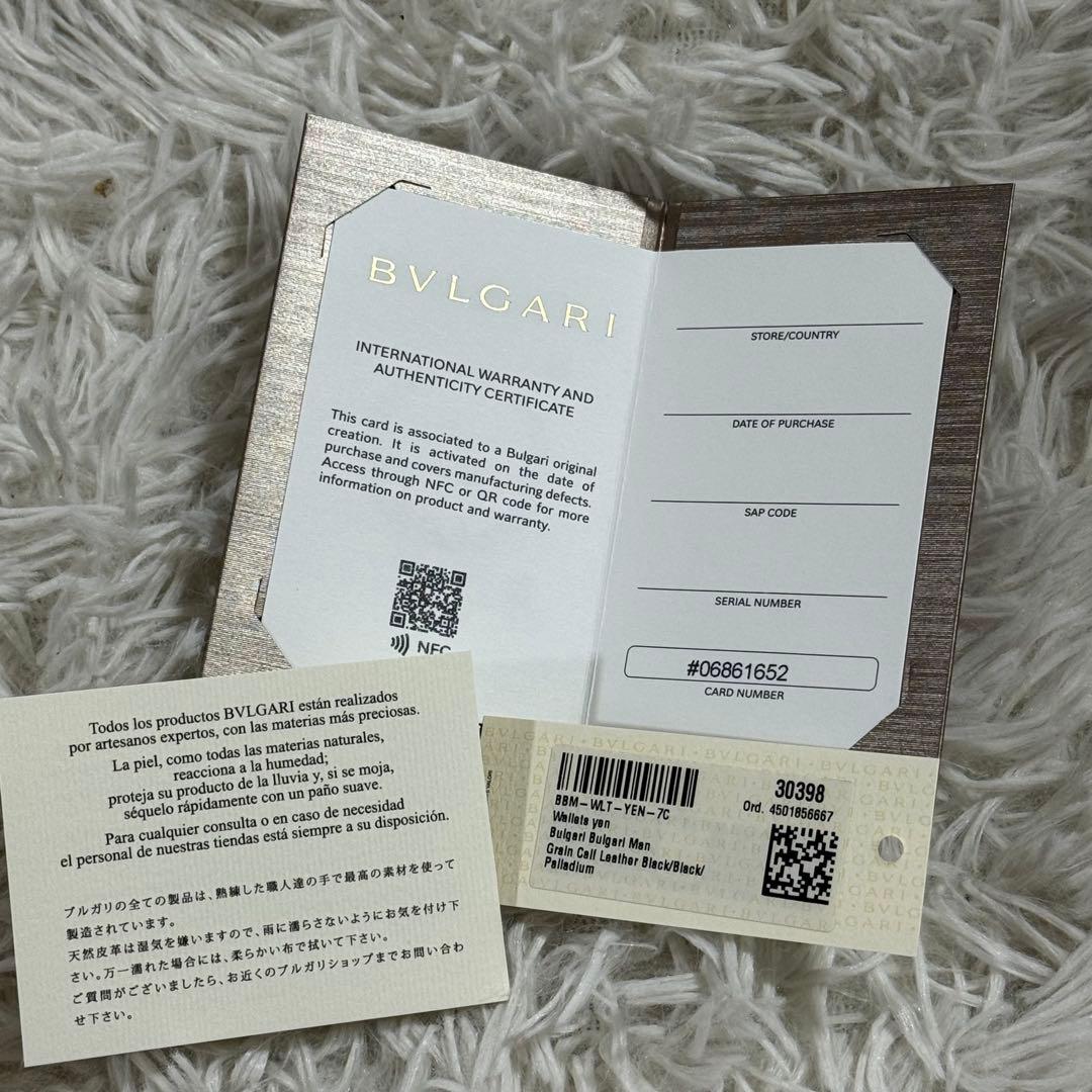⭐️未使用品⭐️　ブルガリ　BB Man　長財布　二つ折り　ブラック　30398