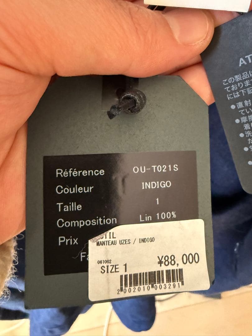 OUTIL / ウティMANTEAU UZES インディゴリネン　サイズ1