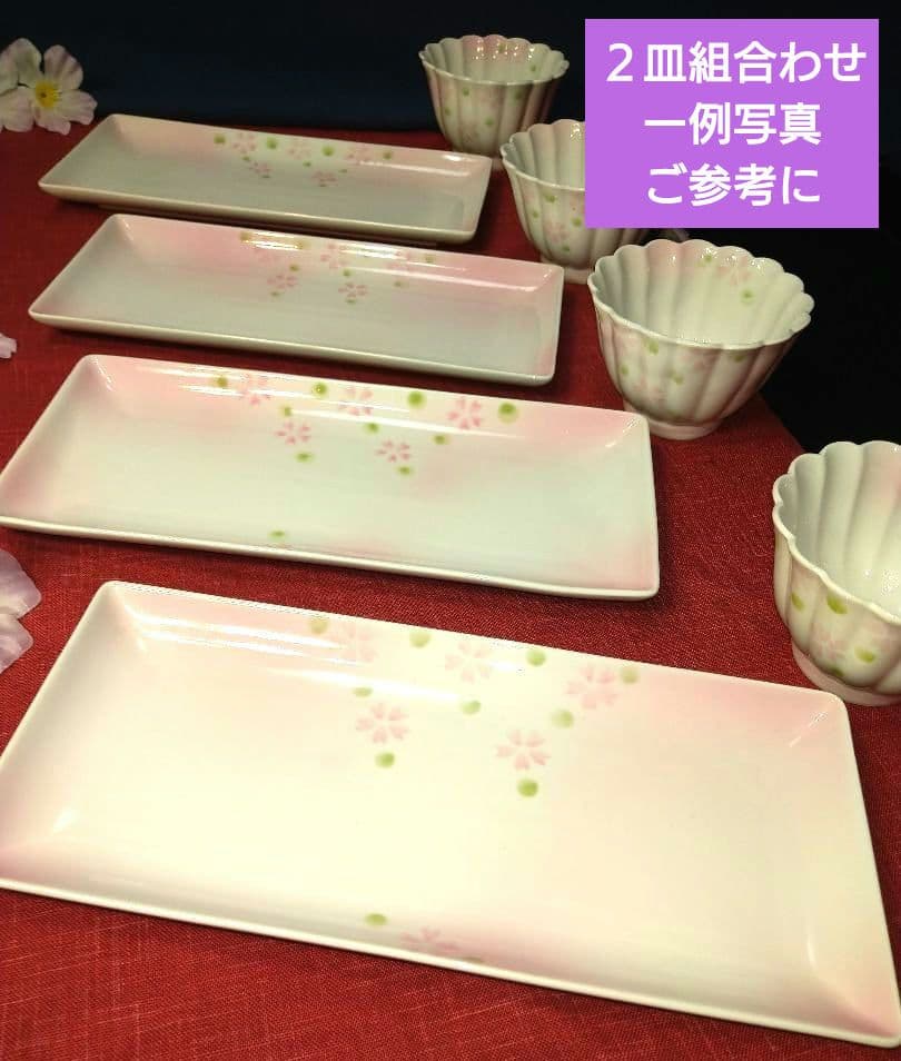 ♥春のホームパーティーに豪華セット♥有田焼・一峰・三峰窯の桜絵柄⬛４種4組16皿