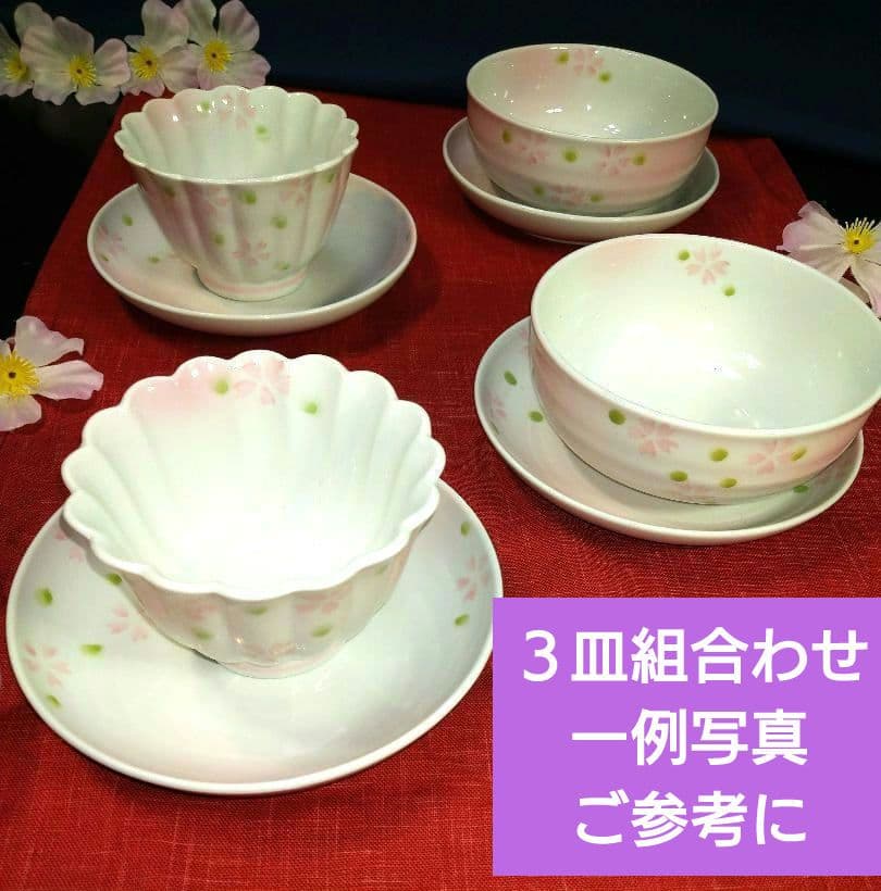 ♥春のホームパーティーに豪華セット♥有田焼・一峰・三峰窯の桜絵柄⬛４種4組16皿