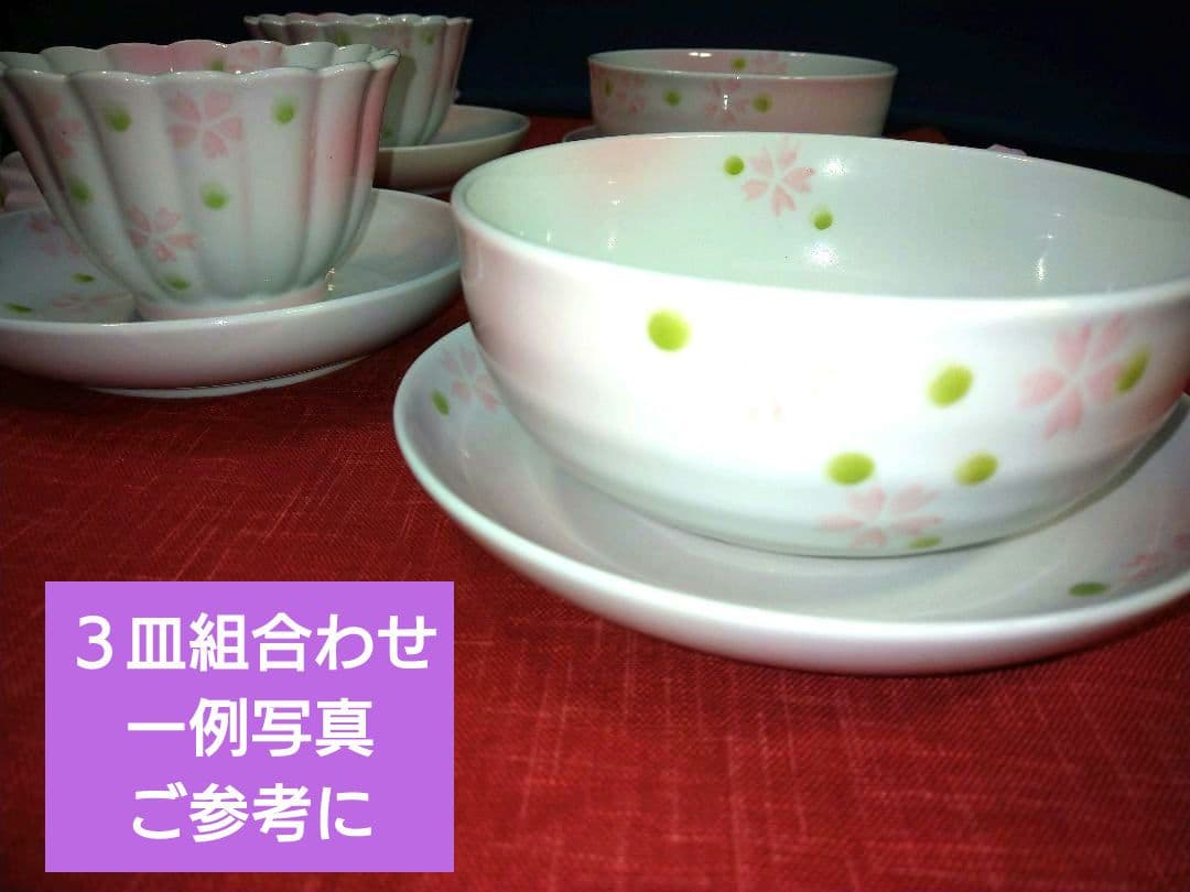 ♥春のホームパーティーに豪華セット♥有田焼・一峰・三峰窯の桜絵柄⬛４種4組16皿