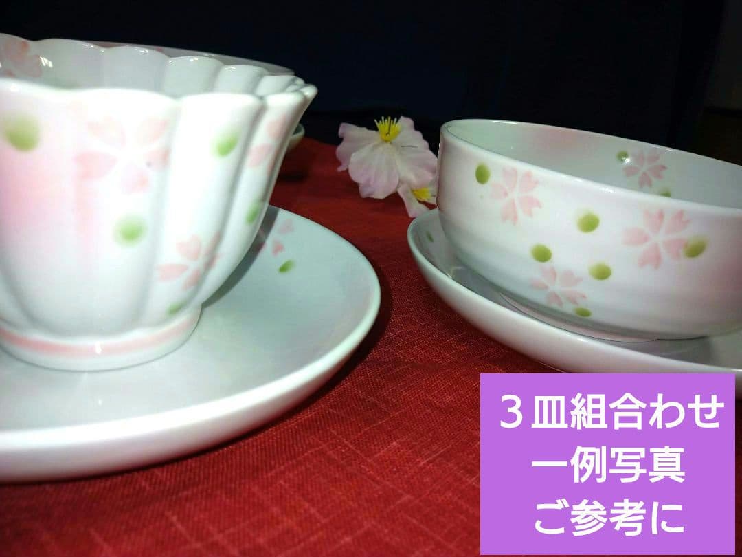 ♥春のホームパーティーに豪華セット♥有田焼・一峰・三峰窯の桜絵柄⬛４種4組16皿