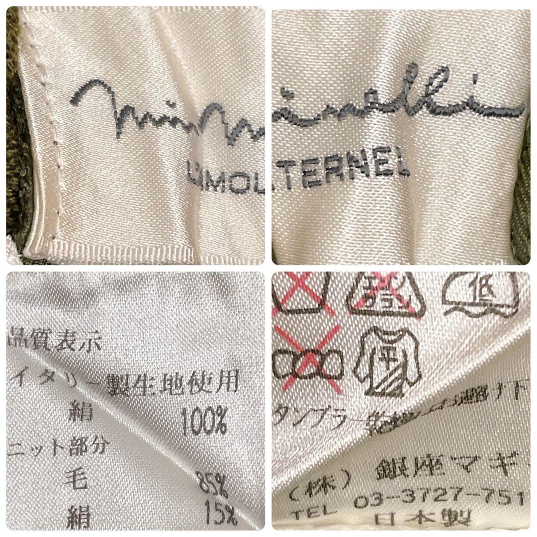 【時巡る】異素材切り替えニット　シルク100%×ウール素材　イタリア製生地　M