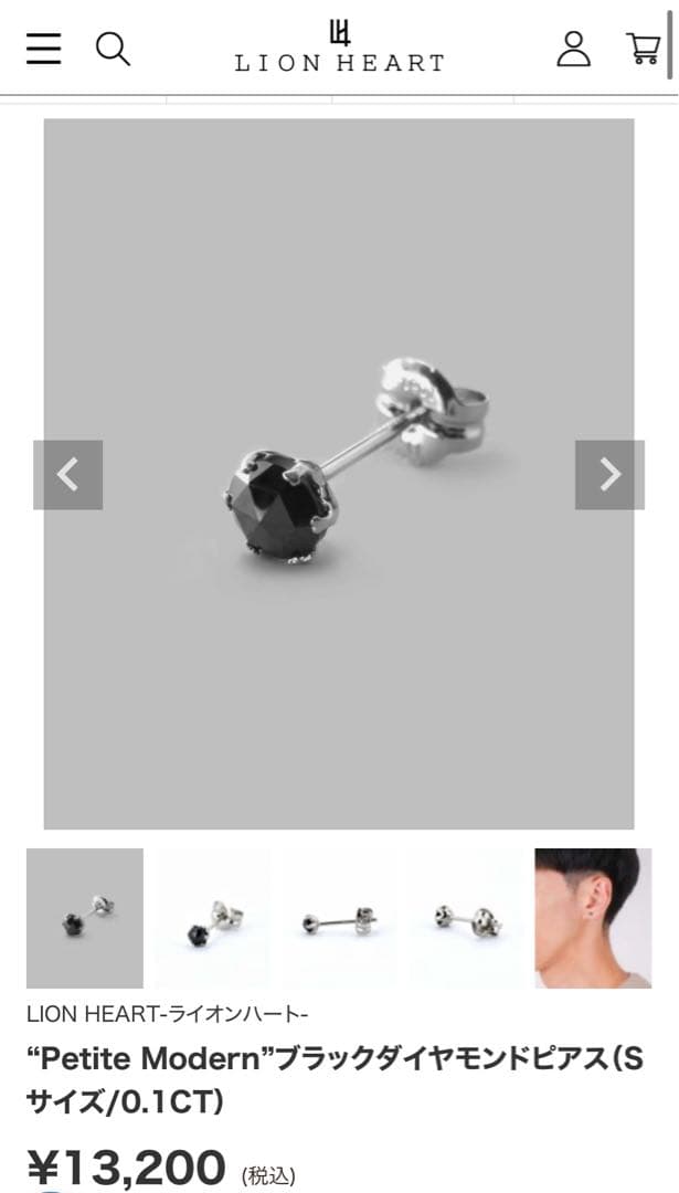 【美品】ブラックダイヤモンドピアス Sサイズ プラチナ900