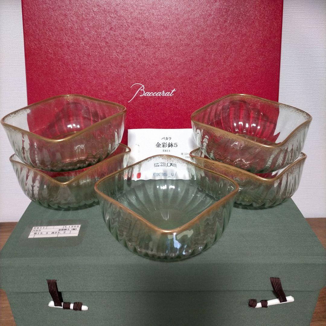 1910年頃 オールドバカラ Baccarat スクエアボウル 角鉢 5個セット