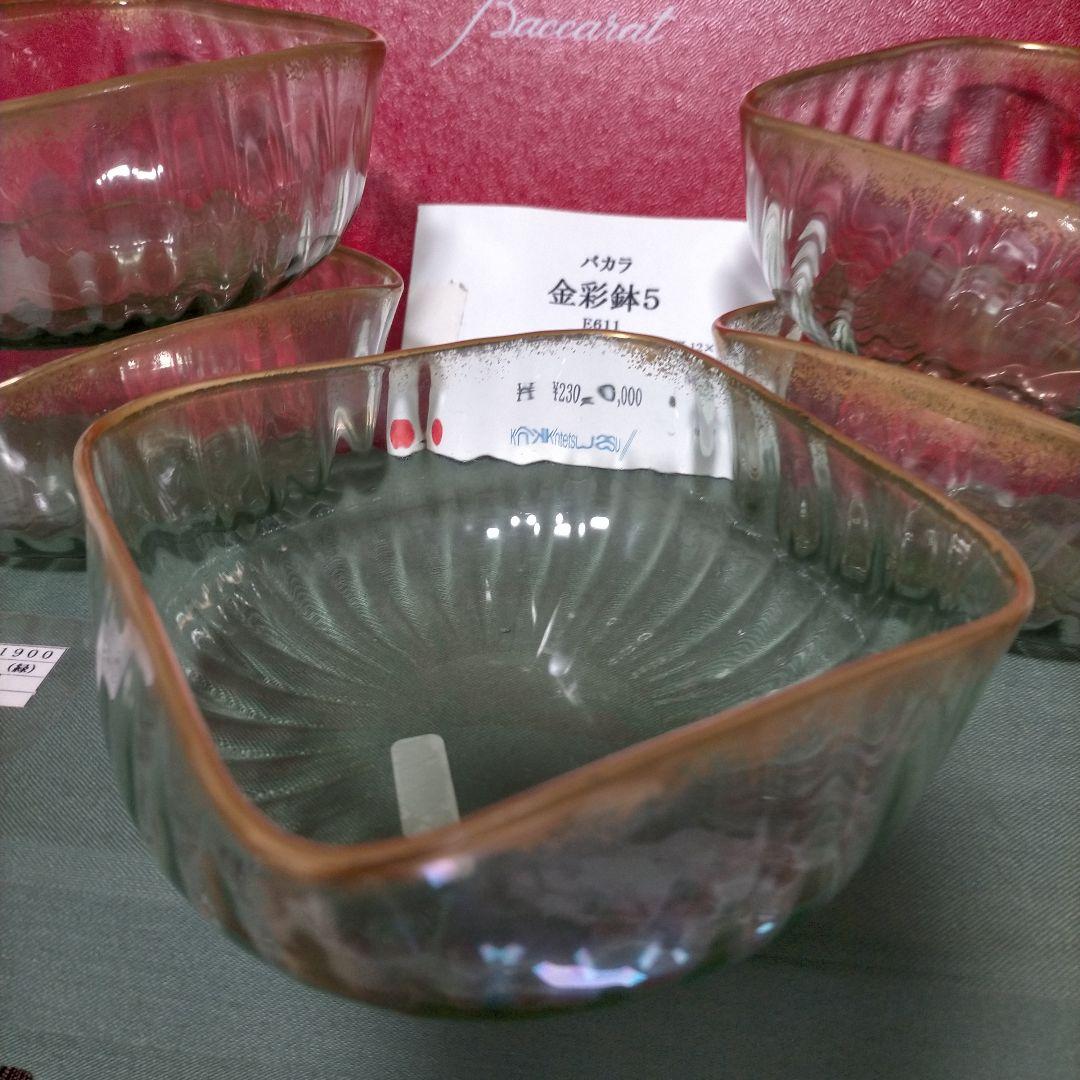 1910年頃 オールドバカラ Baccarat スクエアボウル 角鉢 5個セット