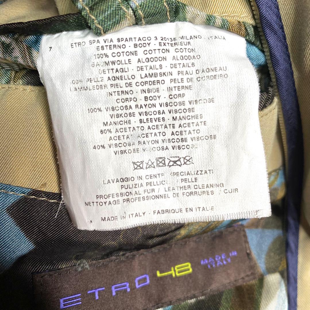 良品✨Etro ステンカラーコート ライナー ペイズリー 総柄 レザー 綿 L