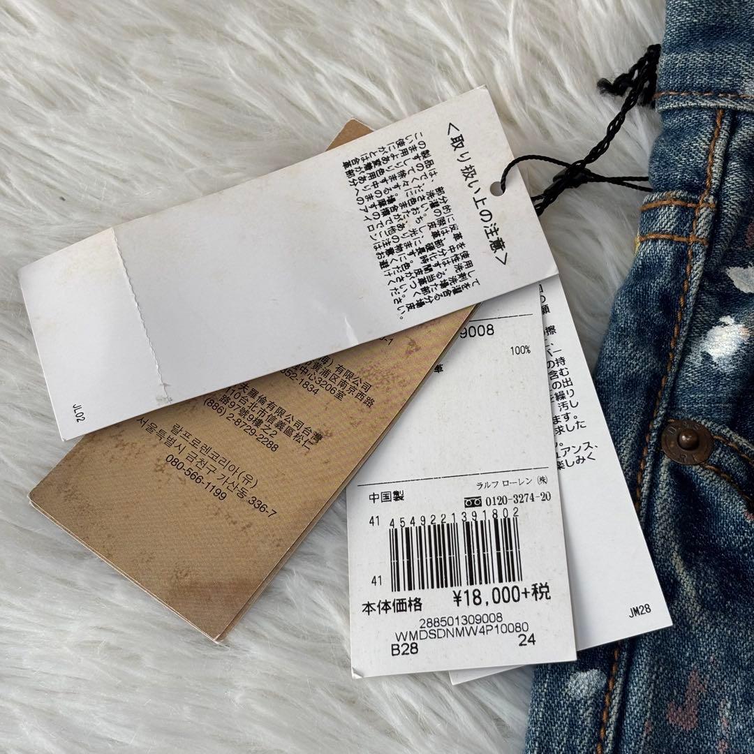 新品タグ付✨ DENIM&SUPPLY RALPH LAUREN ペンキ デニム