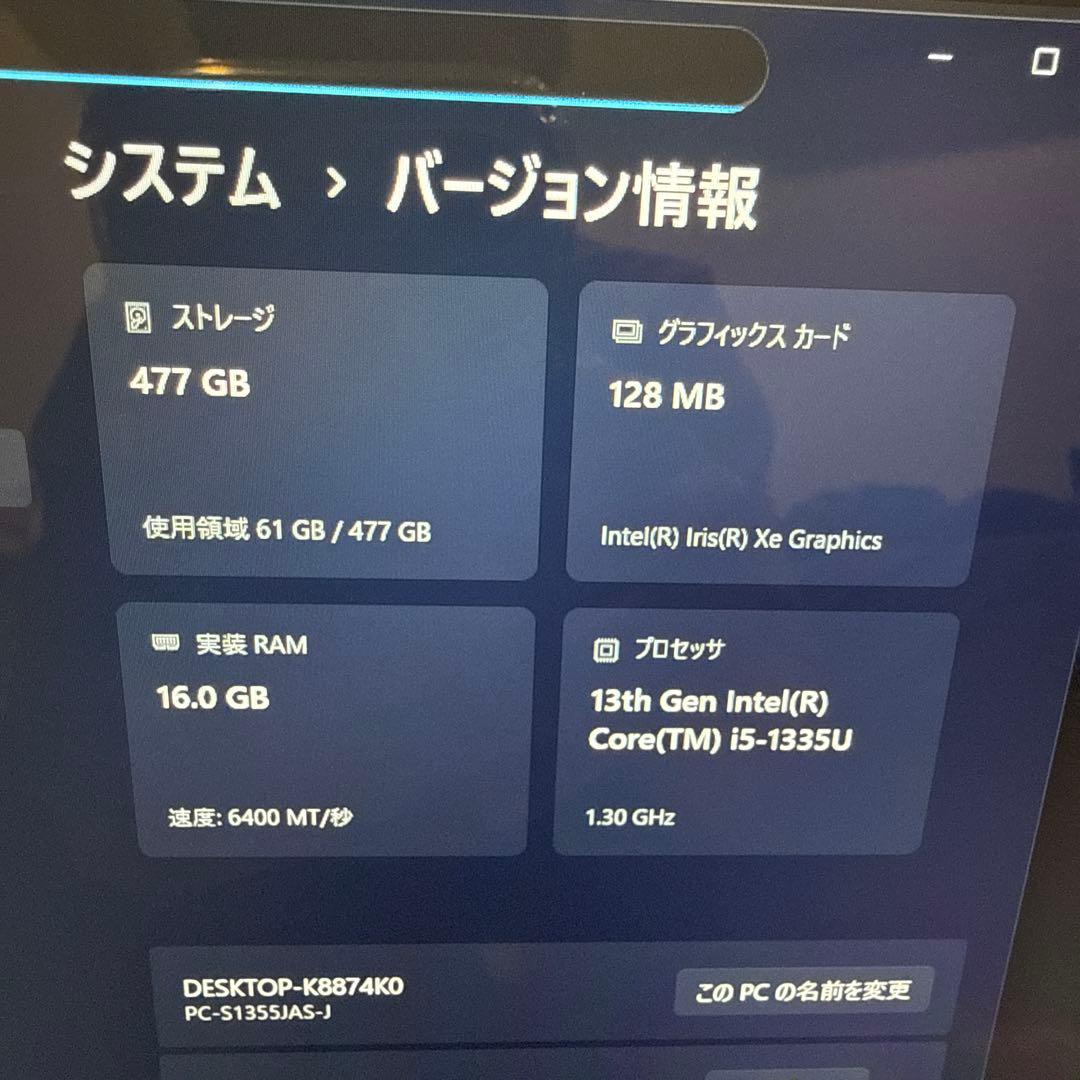 NEC LAVIE SOL S1355/JA 使用少(50時間)・美品