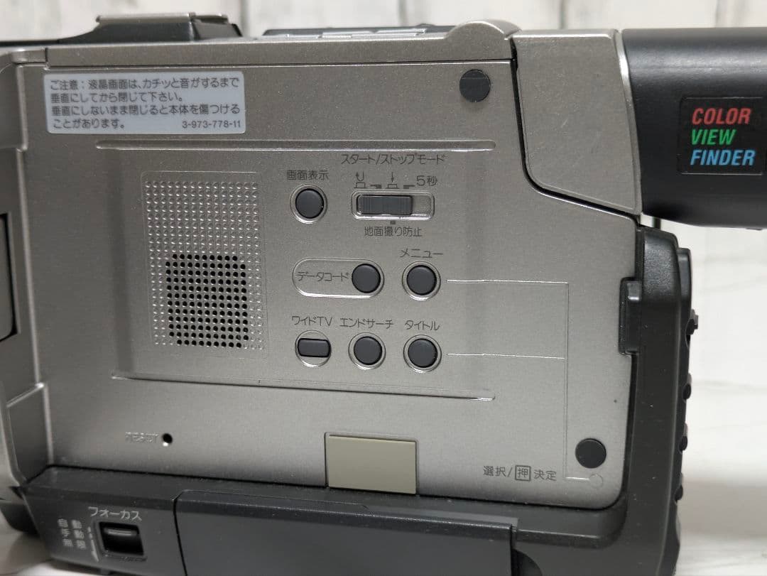 【再生機】SONY　DCR-TRV7　MiniDV対応