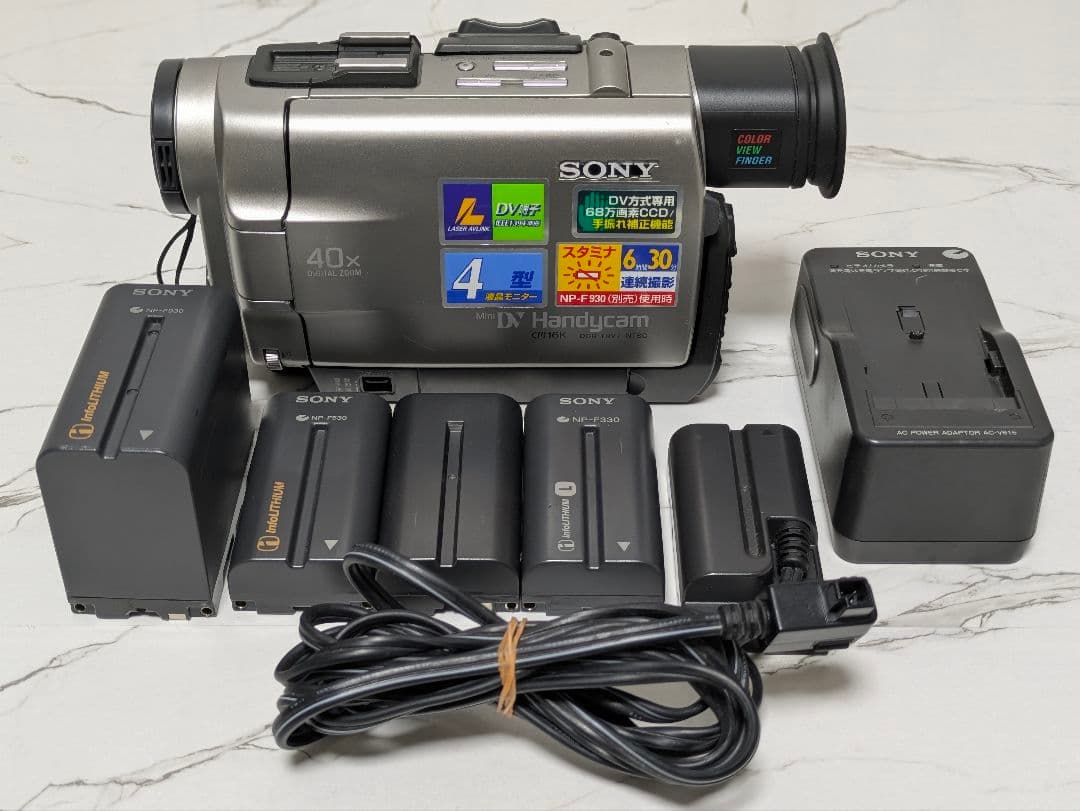 【再生機】SONY　DCR-TRV7　MiniDV対応