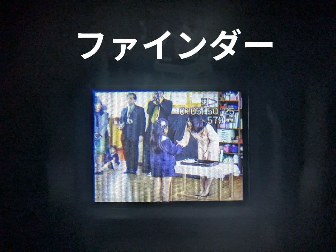 【再生機】SONY　DCR-TRV7　MiniDV対応