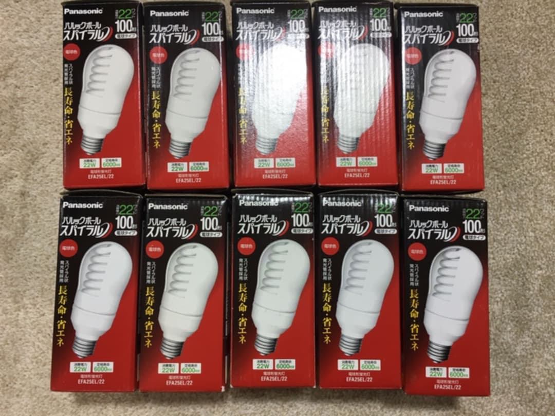 パナソニック パルックボール スパイラル 22w100形電球タイプ 10個セット