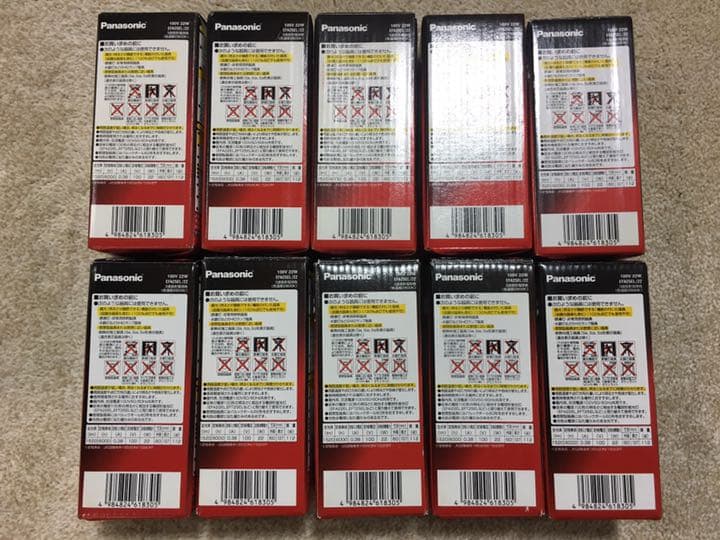 パナソニック パルックボール スパイラル 22w100形電球タイプ 10個セット