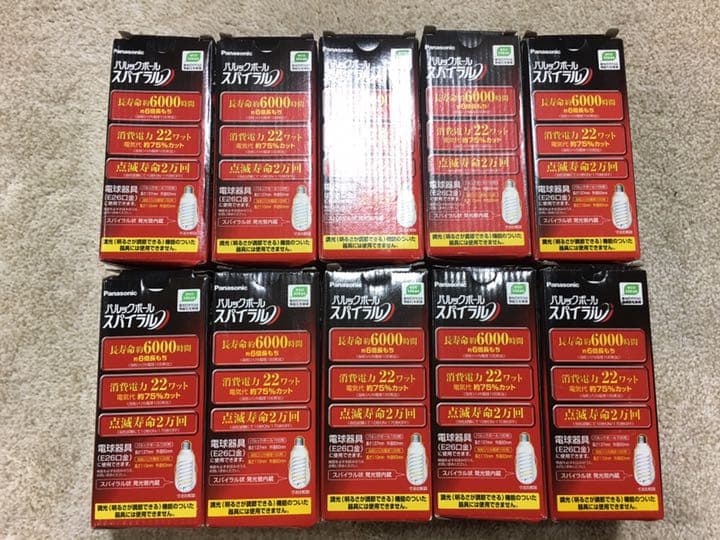 パナソニック パルックボール スパイラル 22w100形電球タイプ 10個セット