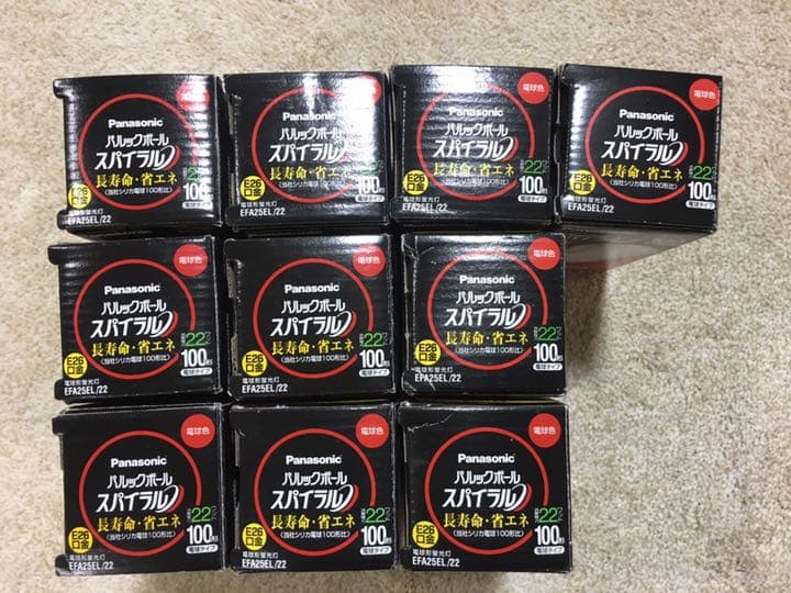 パナソニック パルックボール スパイラル 22w100形電球タイプ 10個セット