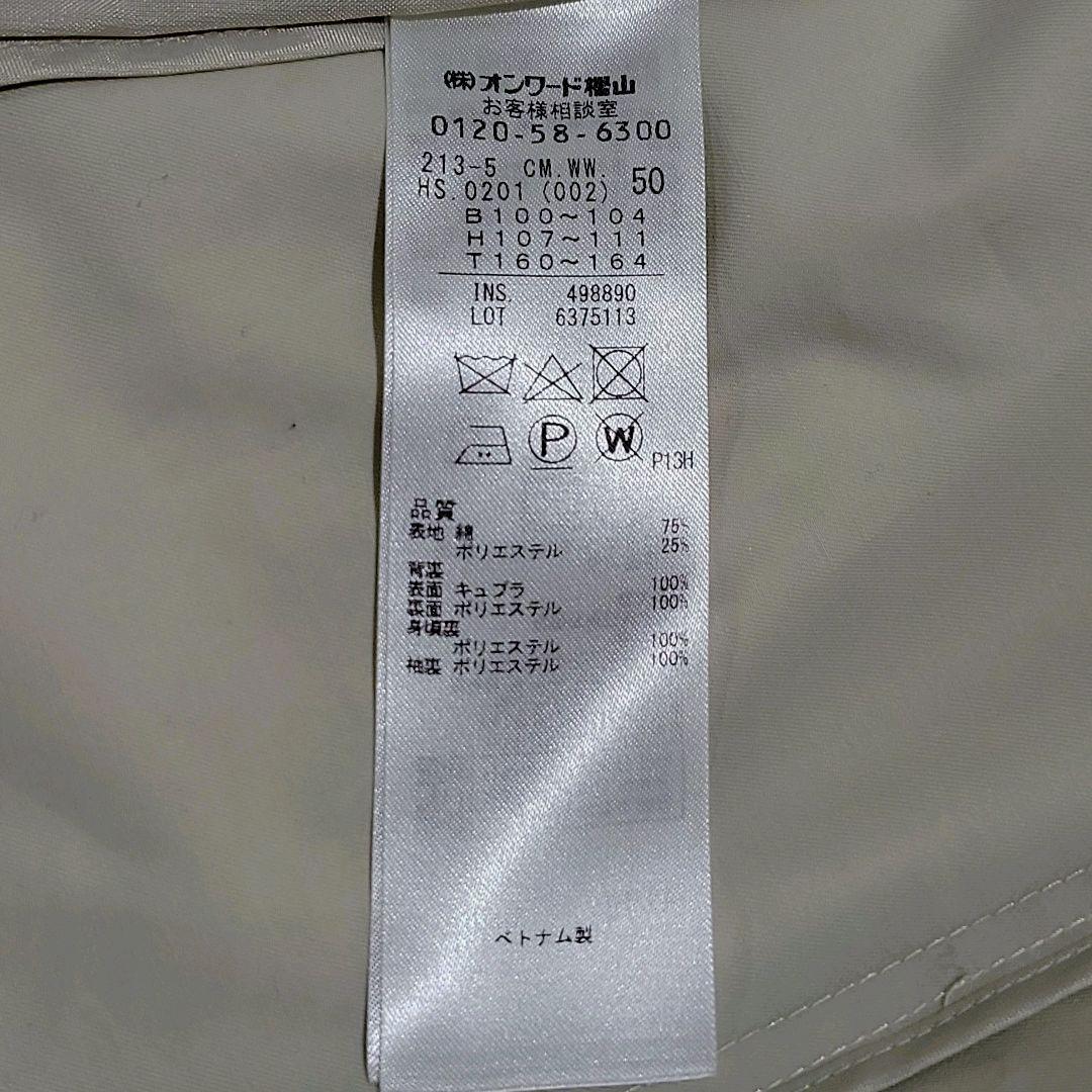 未使用✨ 23区 大きいサイズ50 トレンチコート スプリングコート 6L